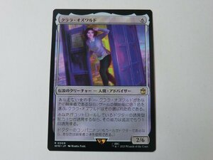 MTG 美品 【クララ・オズワルド】 （レア） ドクター・フー WHO 日 9枚迄