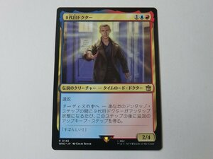 MTG 美品 【９代目ドクター】 （レア） ドクター・フー WHO 日 9枚迄