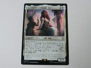 MTG 美品 【ドゥーネダインの保護者、ギルライン】 （レア） 指輪物語：中つ国の伝承 LTC 日 5枚迄