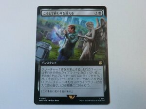 MTG 美品 【こうして終わりを迎える（拡張アート）】 （レア） ドクター・フー WHO 日 2枚迄