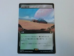 MTG 美品 【地平線の梢（拡張アート）】 （レア） ドクター・フー WHO 日 1枚迄