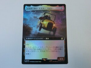 MTG 美品 【ドクターのロードスター、ベッシー（拡張アートFOIL）】 （レア） ドクター・フー WHO 日 1枚迄