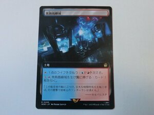 MTG 美品 【焦熱島嶼域（拡張アート）】 （レア） ドクター・フー WHO 日 1枚迄