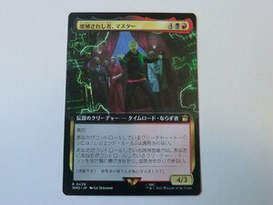 MTG 美品 【増殖されし者、マスター（拡張アート）】 （レア） ドクター・フー WHO 日 2枚迄