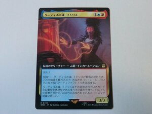 MTG 美品 【ターディスの魂、イドリス（拡張アート）】 （レア） ドクター・フー WHO 日 2枚迄