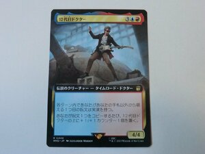 MTG 美品 【12代目ドクター（拡張アート）】 （レア） ドクター・フー WHO 日 2枚迄