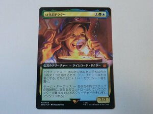 MTG 美品 【13代目ドクター（拡張アート）】 （神話レア） ドクター・フー WHO 日 1枚迄