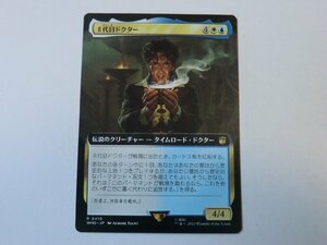 MTG 美品 【８代目ドクター（拡張アート）】 （レア） ドクター・フー WHO 日 1枚迄