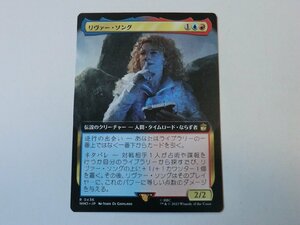 MTG 美品 【リヴァー・ソング（拡張アート）】 （レア） ドクター・フー WHO 日 2枚迄