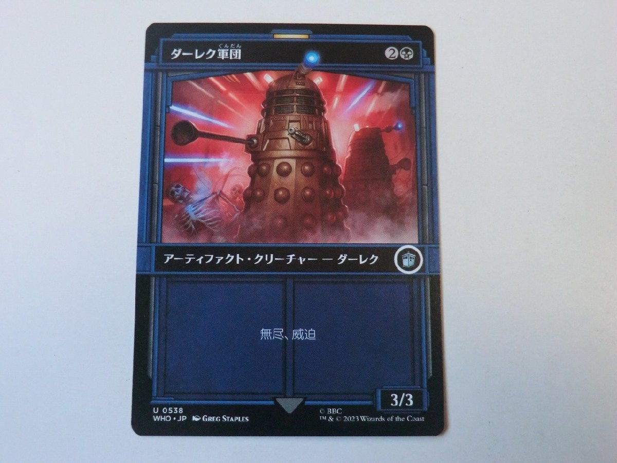 Yahoo!オークション -Magic: The Gathering(トレーディング Yahoo!オークション -Magic: The Gathering(トレーディング