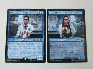 MTG 美品 【オペレーション・ダブル、オスグッド】 （レア） ドクター・フー WHO 日 9枚迄