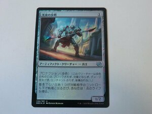 MTG 美品 【光波の歩哨（FOIL）】 （アンコモン） 兄弟戦争 BRO 日 1枚迄