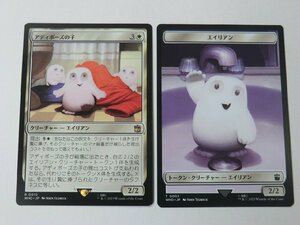 MTG 美品 【アディポーズの子】 （レア） ドクター・フー WHO 日 9枚迄