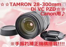 Canon 用 TAMRON 28-300mm Di VC PZD #6358_画像1