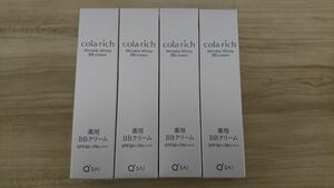 新品!!コラリッチ 薬用美白 シワ改善BBクリーム 12g×4箱(48g)☆SPF50 ファンデーション キューサイ