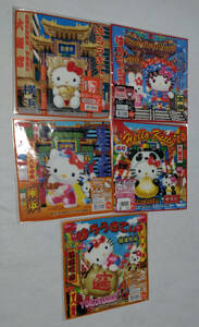  Hello Kitty Yokohama Chinese street (2). present ground hand towel Sanrio HELLO KITTY Mini towel 