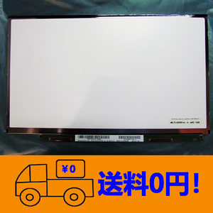 新品 AUO B133XW07 V0 修理交換用液晶パネル 13.3インチ1366X768