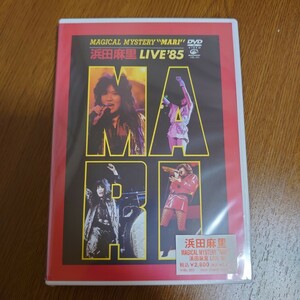 【DVD】浜田麻里 LIVE'85 廃盤 VIBL-25 新品未開封