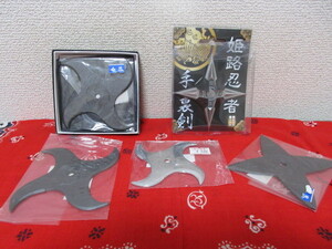 手裏剣/鉄製/重量感有り/珍品/未使用/忍者/駄菓子屋/日本製/NINJA/SHURIKEN/昭和レトロ/武具/鋼/ハガネ/時代劇/侍/甲賀忍者/伊賀忍者