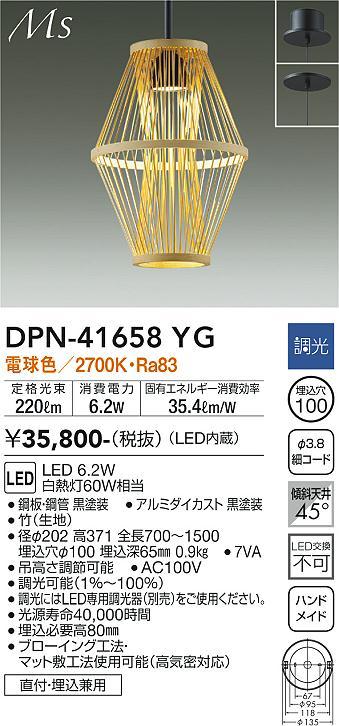 2023年最新】Yahoo!オークション -大光電機ペンダントの中古品・新品
