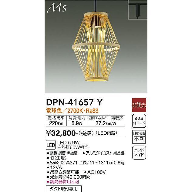2023年最新】Yahoo!オークション -大光電機ペンダントの中古品・新品