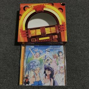 天地無用! ラジオJUKE BOX DISK 4　収納ボックス付き■型番:PICA-1143■■AZ-3606