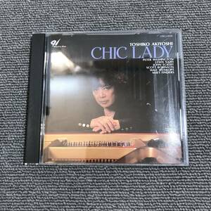 秋吉敏子 / CHIC LADY シック・レディ■型番:CRCJ-9105■■AZ-3674