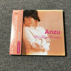 Anzu / The Five Pennies ザ・ファイブ・ペニーズ■型番:JOT-0925-1■■AZ-3681