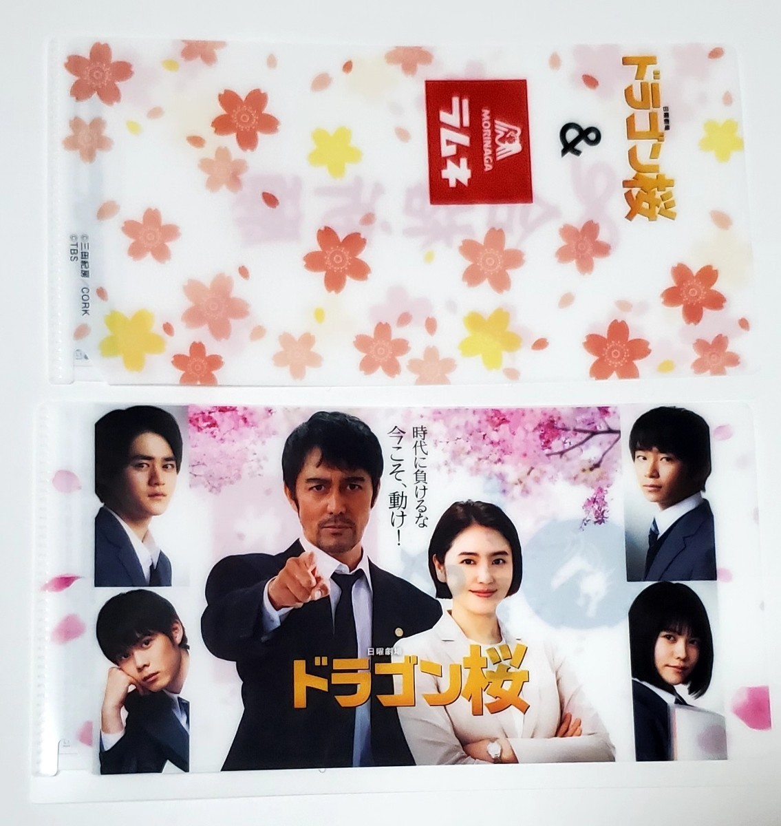 新作商品 ドラゴン桜BluRay本日限定値下げ!! TVドラマ - studioarq20