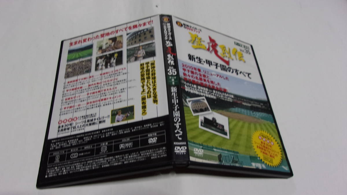 2023年最新】ヤフオク! -阪神タイガースdvdブックの中古品・新品・未