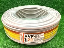 【特価】未使用品 協和電線 VVFケーブル 3×2.0mm 100m 200V 黒赤緑【1】_画像1