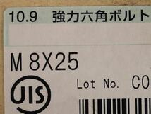 ジムニー　JA11 JA71 SJ30 ハブ強化ボルト　ワッシャー 左右12本セット　社外未使用中古品_画像3