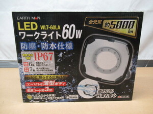 未使用 TAKAGI 高義 EARTH MAN LEDワークライト 60W WLT-60LA 白色LED 作業灯 夜間作業 撮影用 管理5R0928KT-F4