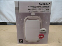 未使用品 DENSO デンソー 車載用 プラズマクラスター イオン発生機 ノームスタイル PNDNT-W 管理5R1012EG-E01_画像1