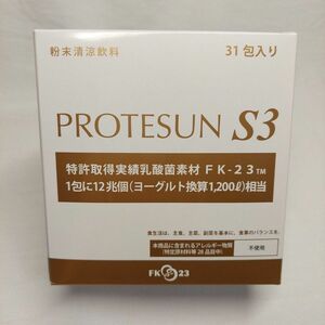 【未開封】プロテサンS3 (3.3g×31包)×1箱