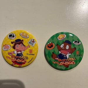 かいけつゾロリ カッパ寿司 缶バッチ 2個