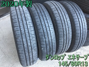 145/80R13 ダンロップ エネサーブ EC204 4本セット　◆2020年製◆ 送料5020円/4本で～ DUNLOP ENASAVE EC204