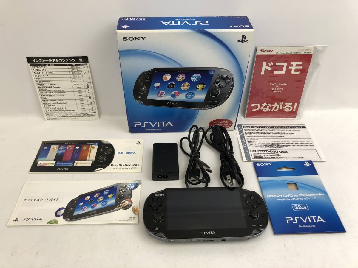 PlayStation Vita 3Gモデル PCH-1100 AB01-