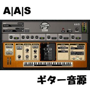 AAS Strum Session 物理モデリングギター音源 未使用シリアル 登録可 Mac/Win対応