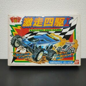 激走四駆ゲーム EXCITING 4WD GAME パーティジョイ