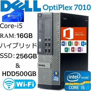 SSD256+HDD500GB/Win11 DELL 第3世代 Core i5/16GB/2021office Wi-Fi 保付