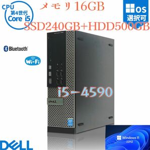 DELL 9020SFF Core i5 -4590/ 16GB /SSD:256GB +HDD500GB/ 2021Office