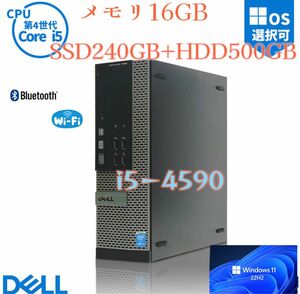 DELL 9020SFF Core i5 -4590/ 16GB /SSD:256GB +HDD500GB/ 2021Office