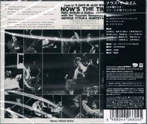 TBM★山本剛トリオ/ジョージ大塚クインテットIsao Suzuki&Sunao Wada+Tsuyoshi Yamamoto+George Otsuka/ナウズ・ザ・タイムNow's The Time_画像2