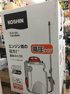 【未使用】工進 18V 充電式 噴霧器 高圧 SLS-15H バッテリー、充電器付 奥行21.8×高さ51.7×幅30.5cm　/ITPSY6V9B0M4