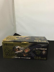 【未使用】レヂトン 金のグラインダーPRO 125mm用 KGP-125 /ITOJRHGK4V7W