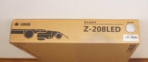 【新品・送料無料】山田照明 Z-LIGHT　Z-208LED　SL