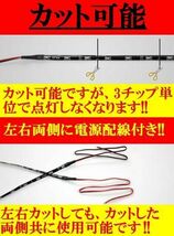 側面発光 LEDテープ 60cm 30連発 切断可 グリーン 緑 白ベース LED イルミネーション 発光テープ 送料無料_画像3