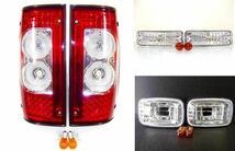 トヨタ ハイラックス ピックアップ LED テールランプ & フロント ウィンカー & サイド マーカー 左右 リア テール セット 送料無料_画像1