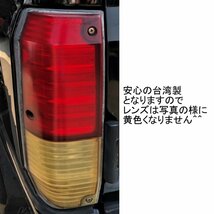 トヨタ ランクル プラド 78 系 リア LED クリスタル スモーク コンビ テールランプ LJ78G LJ78W KZJ78G KZJ78W 12V 送込_画像4